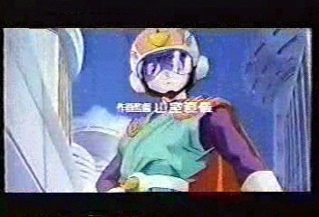 Otaku Gallery  / Anime e Manga / Dragon Ball / Screen Shots / OAV / Dragon Ball Z / 13 - L`Eroe del Pianeta Conuts / 024.jpg